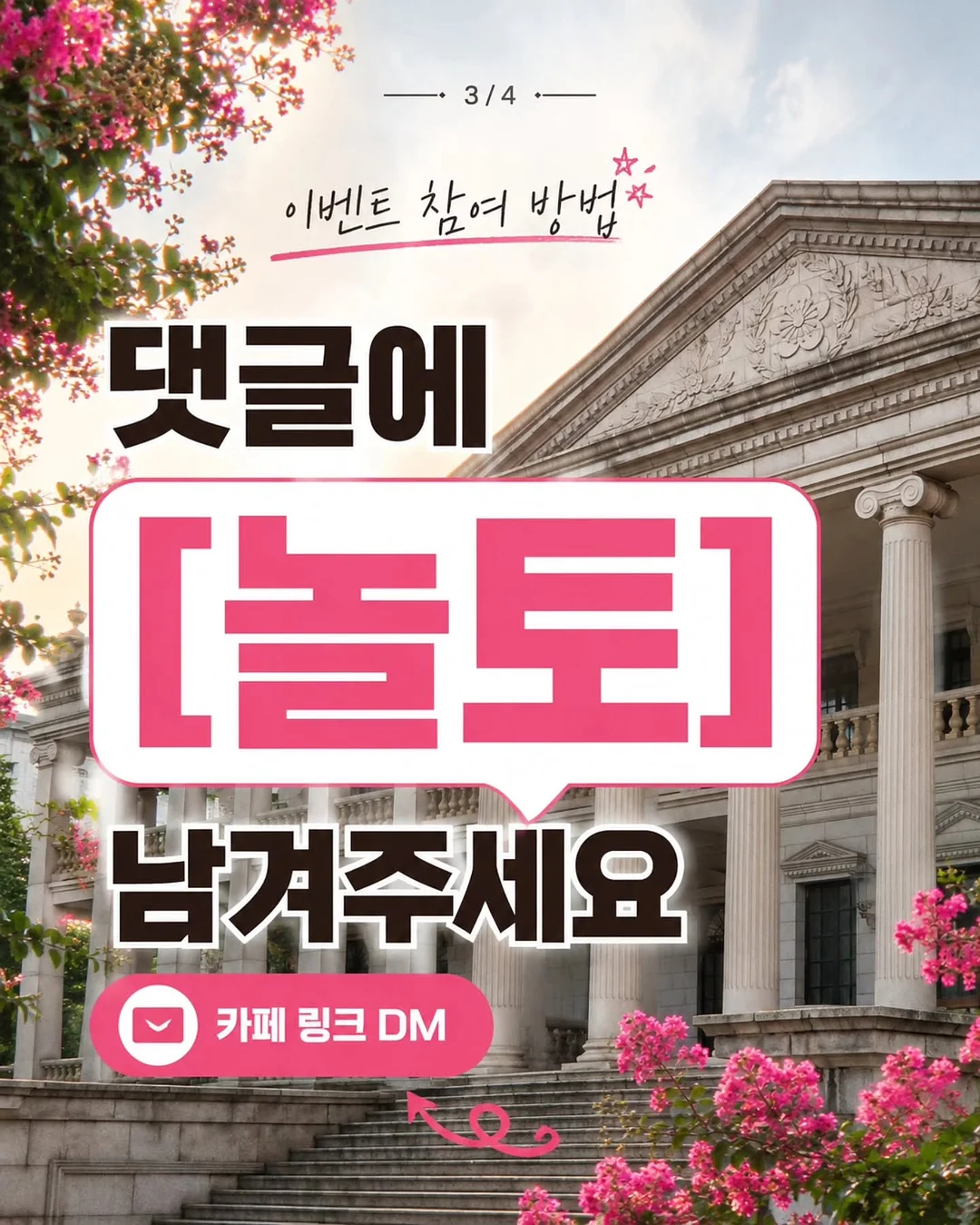 빨래 건조대 3