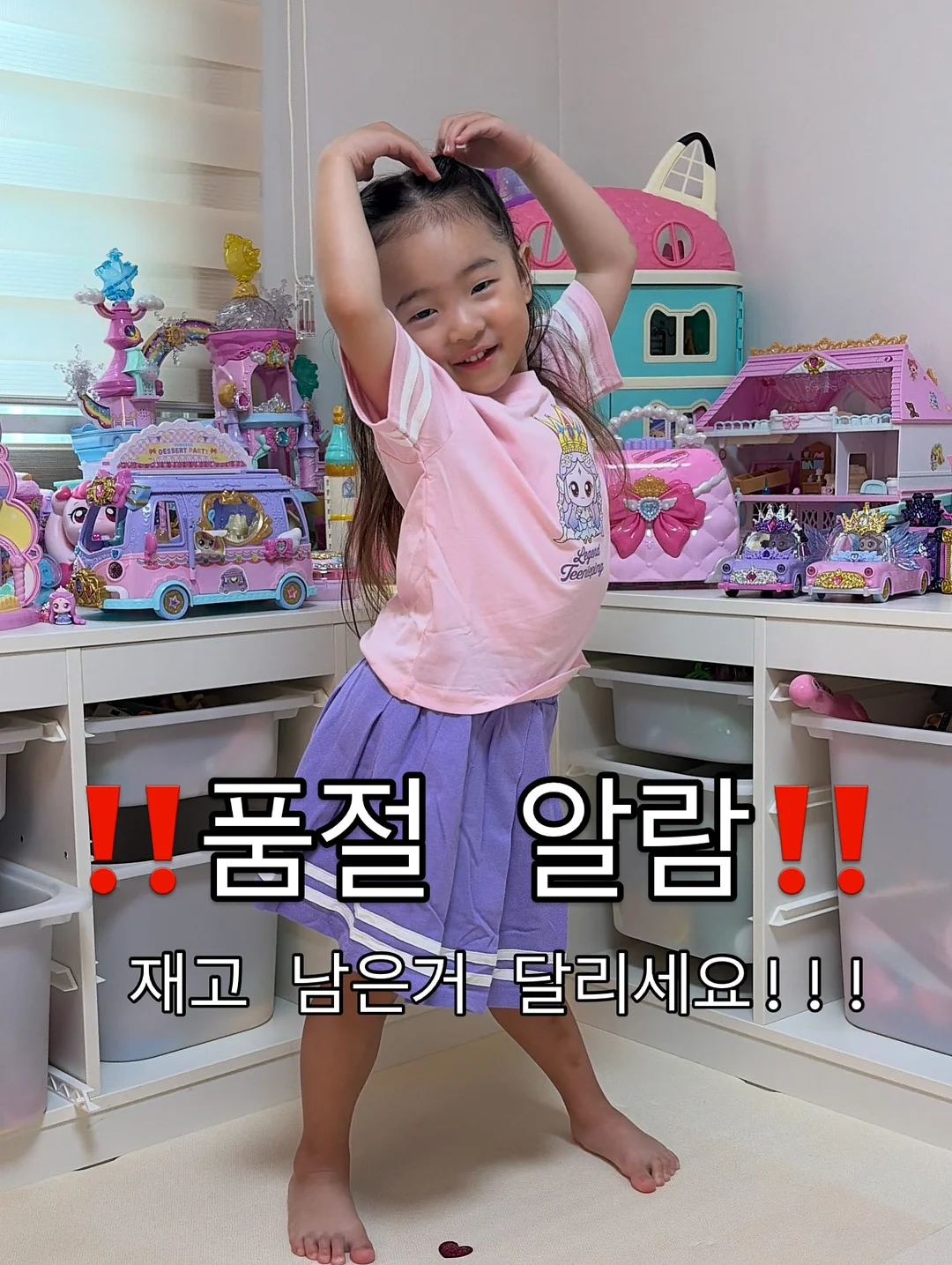 거두올림 기버터 1