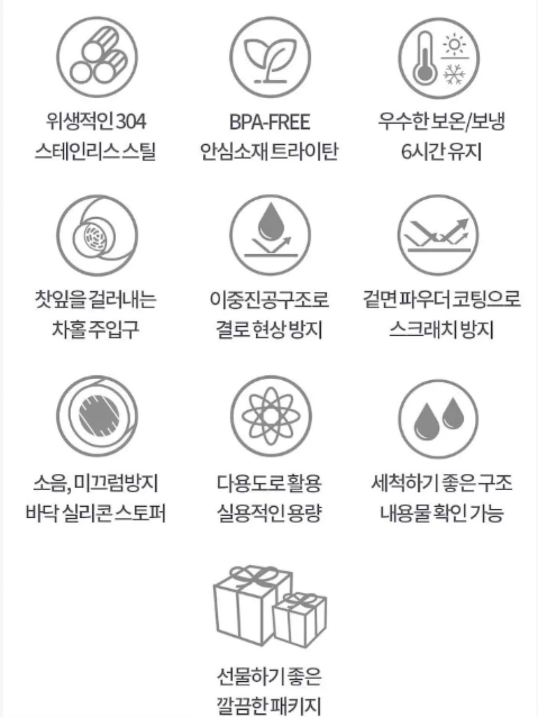 신발 접착제 16