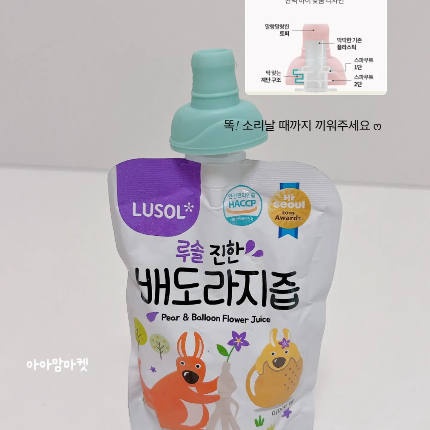 LUV JITORY SUMMER DAILY BEBE 6