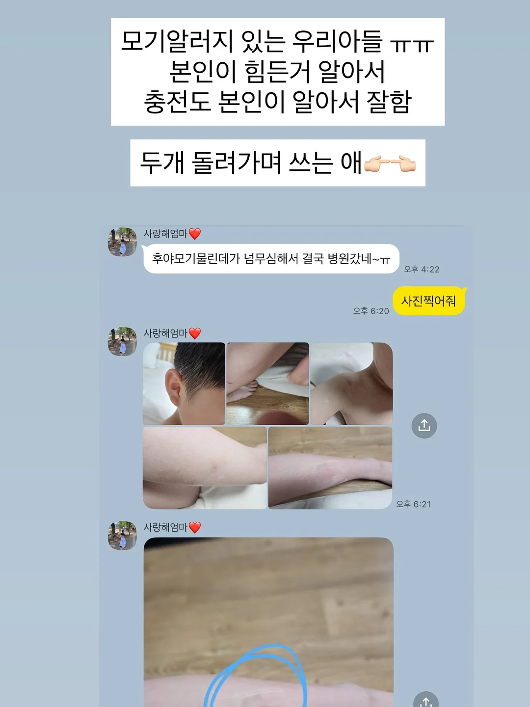 오이 사과 주스 9