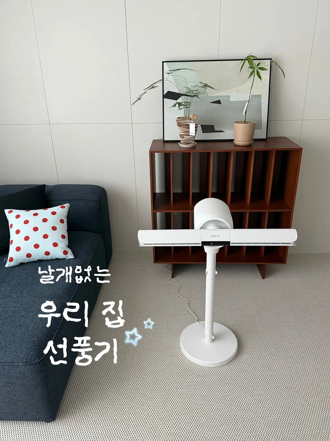 글로리야 감성 숙소 1