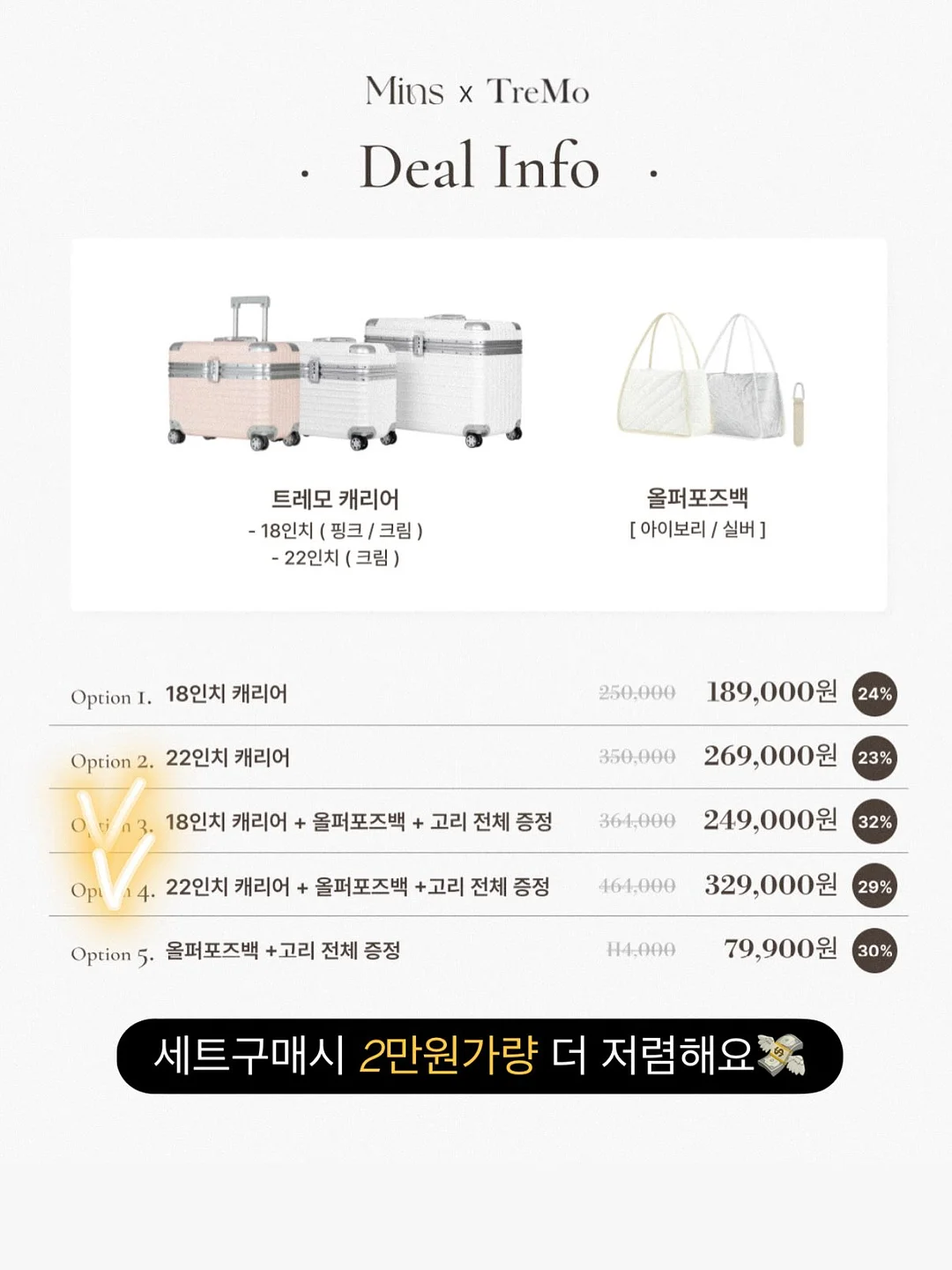 청도 미나리 오징어무국 13