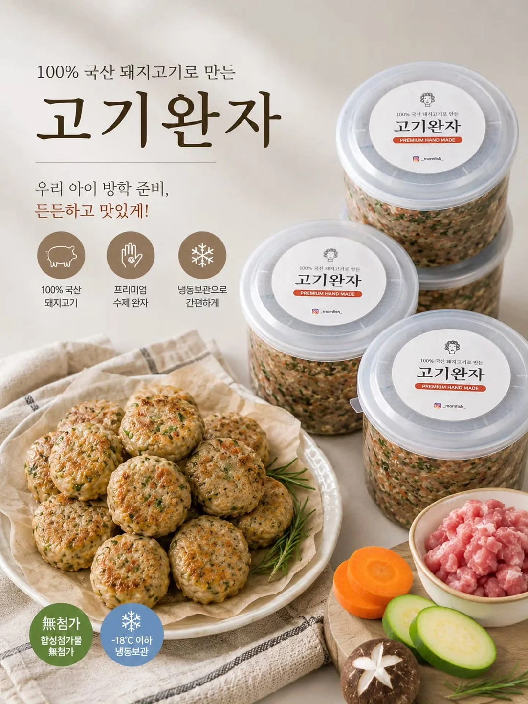 블루베리