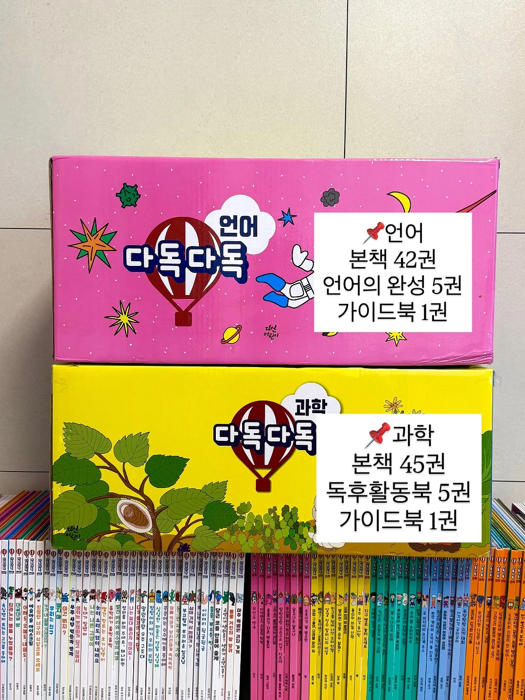 부모의말수업 18