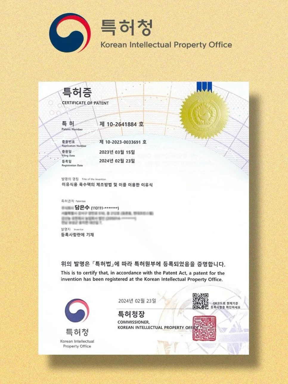 망고쇼트케이크 홀케이크 15