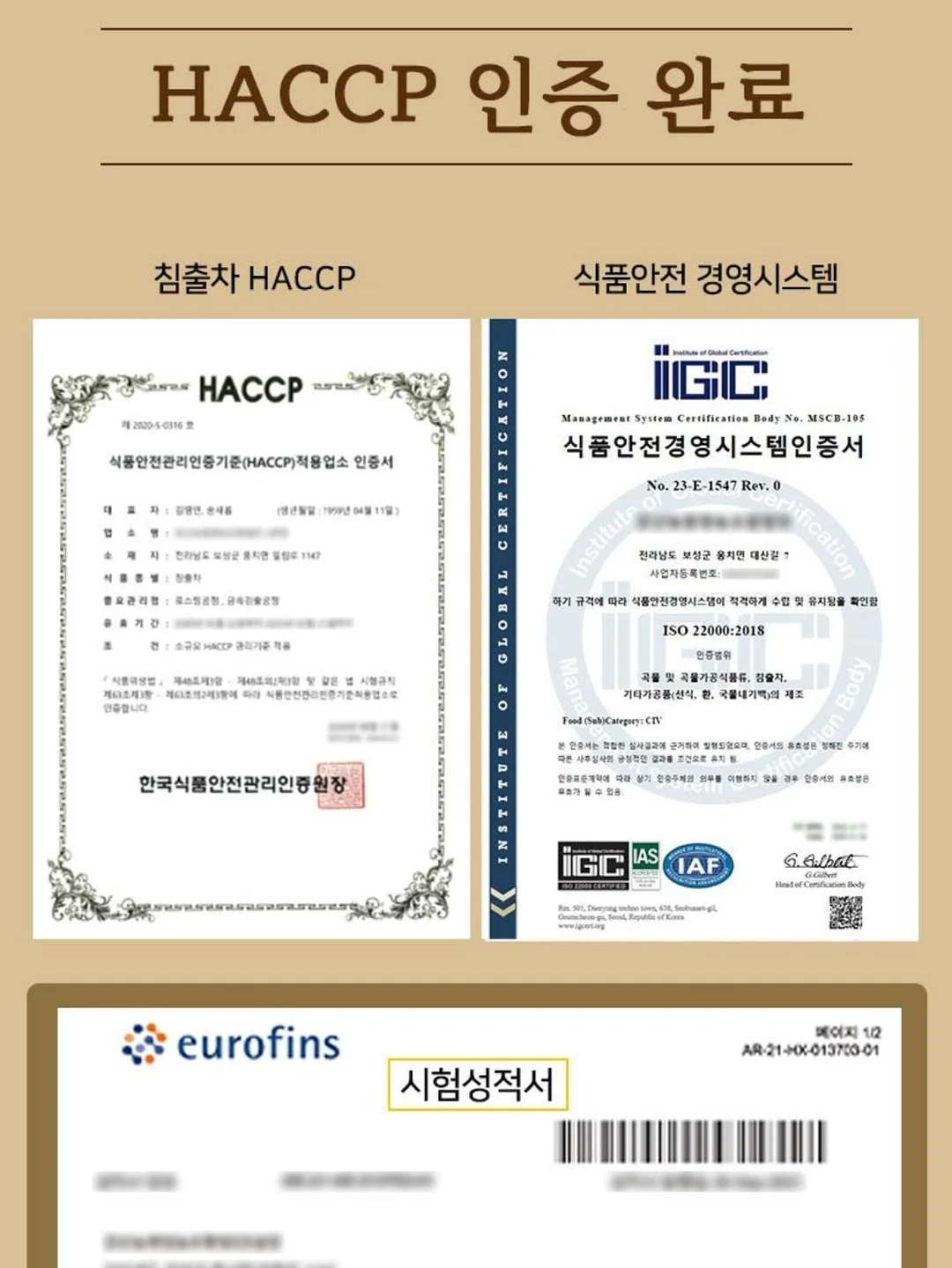 망고쇼트케이크 홀케이크 16