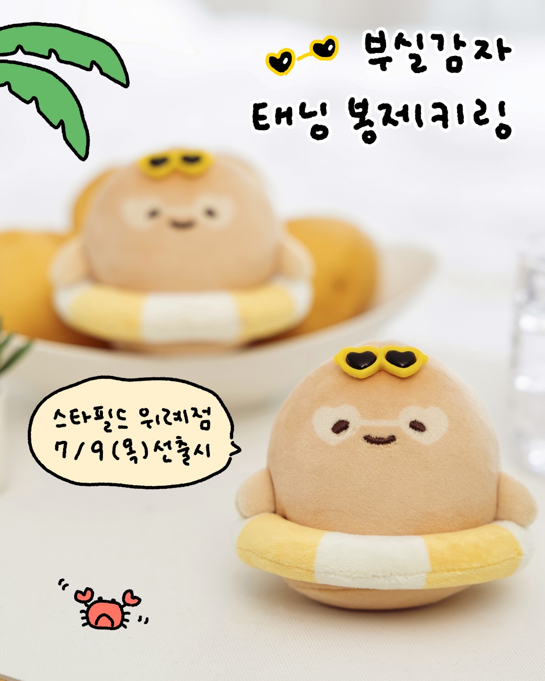 호빵맨 동전지갑 2