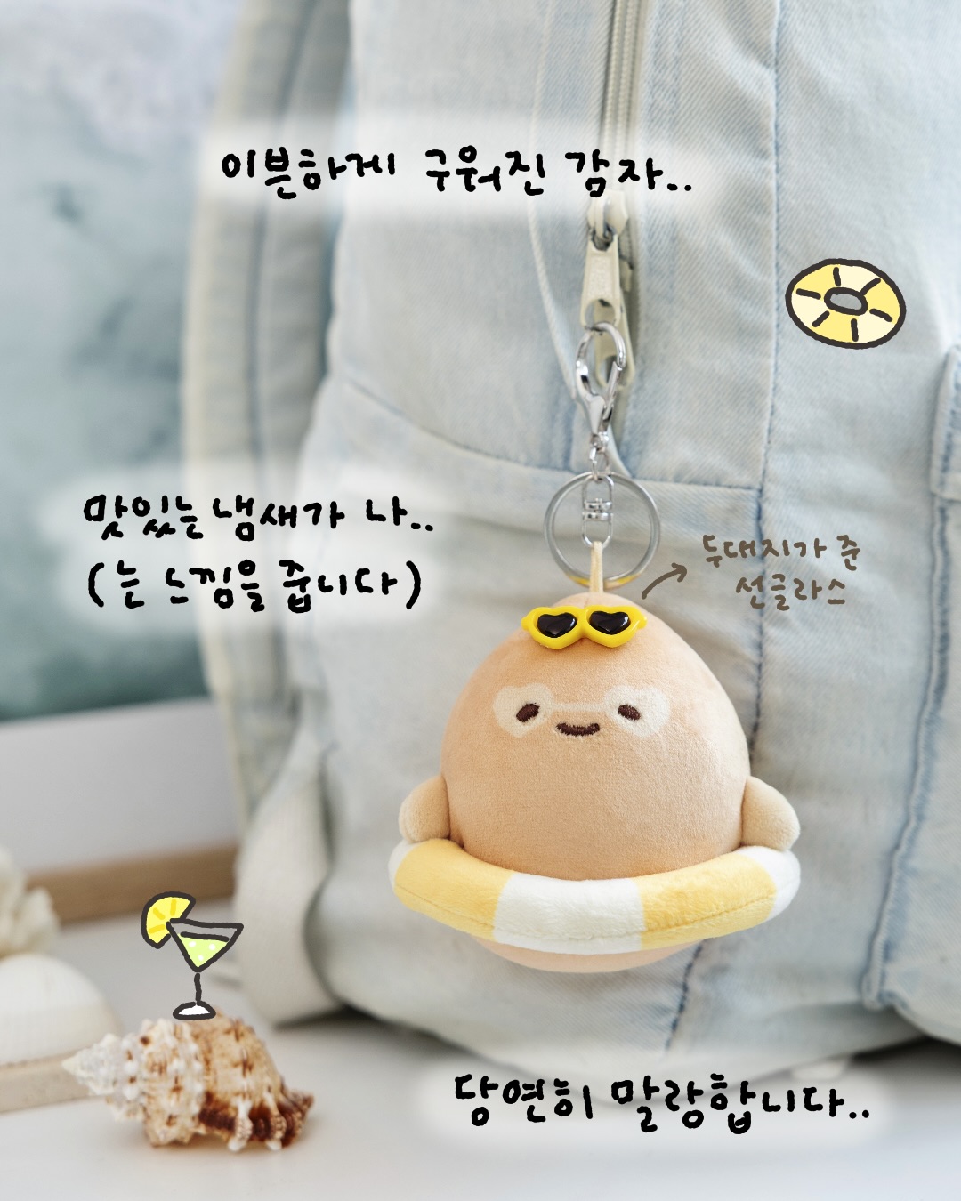 호빵맨 동전지갑 3