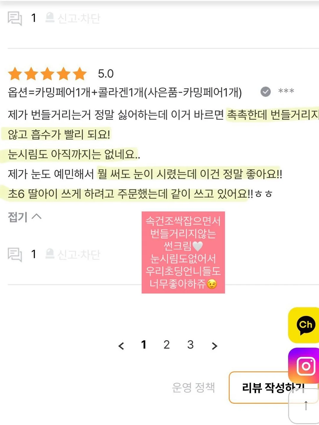 디 에센셜 이터니티 반지 4