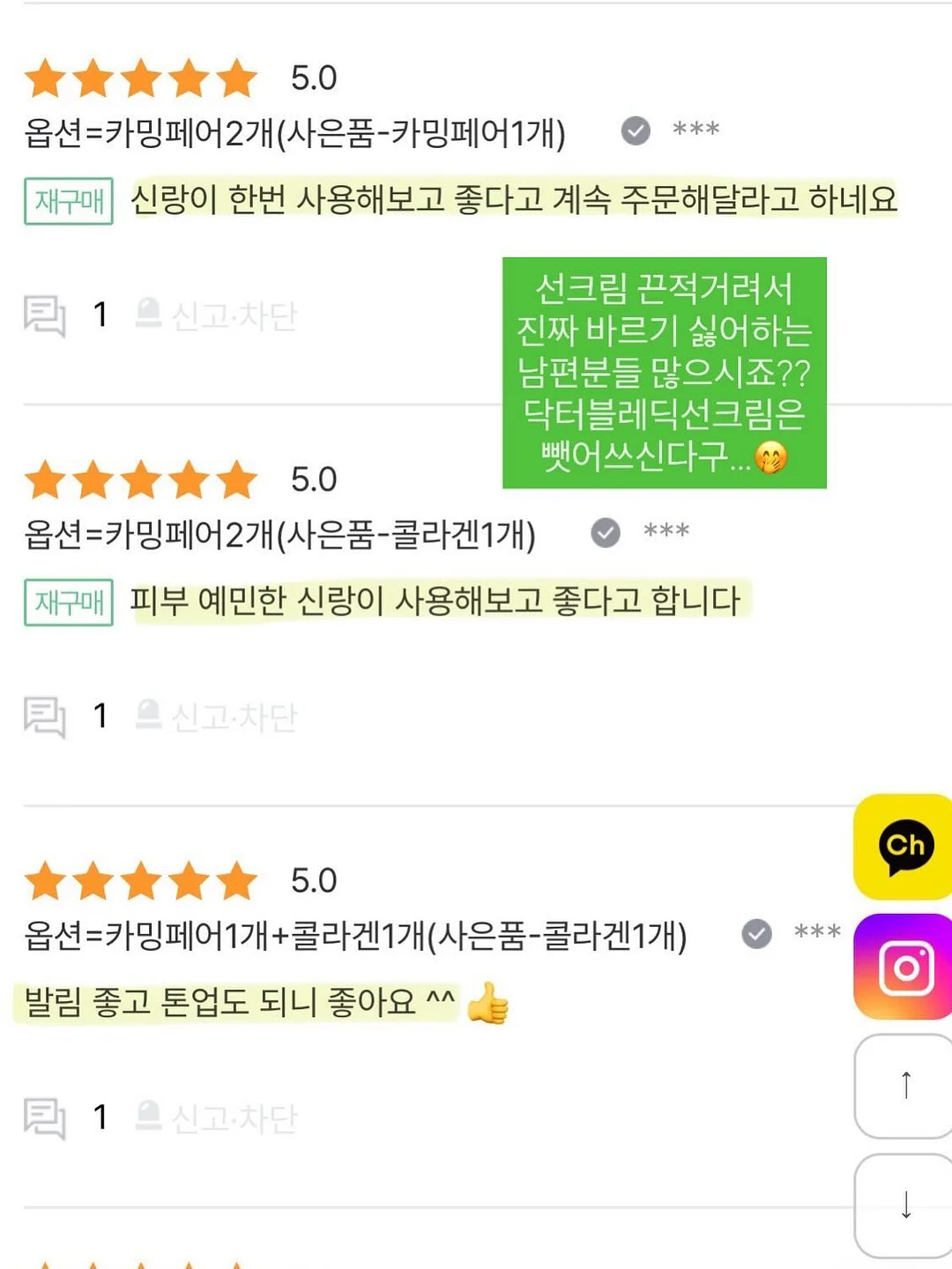 디 에센셜 이터니티 반지 5