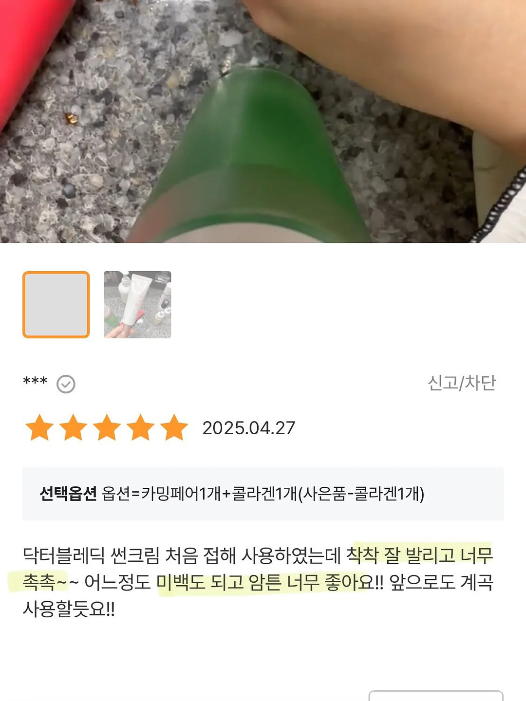 디 에센셜 이터니티 반지 6