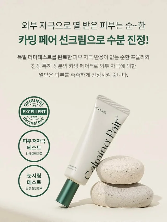 디 에센셜 이터니티 반지 8