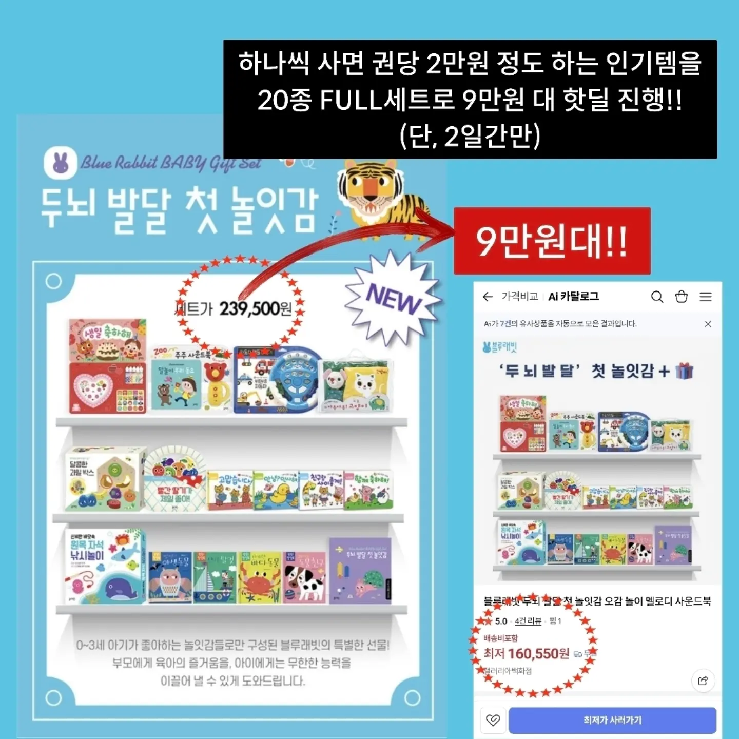해태 쿨에디션 2