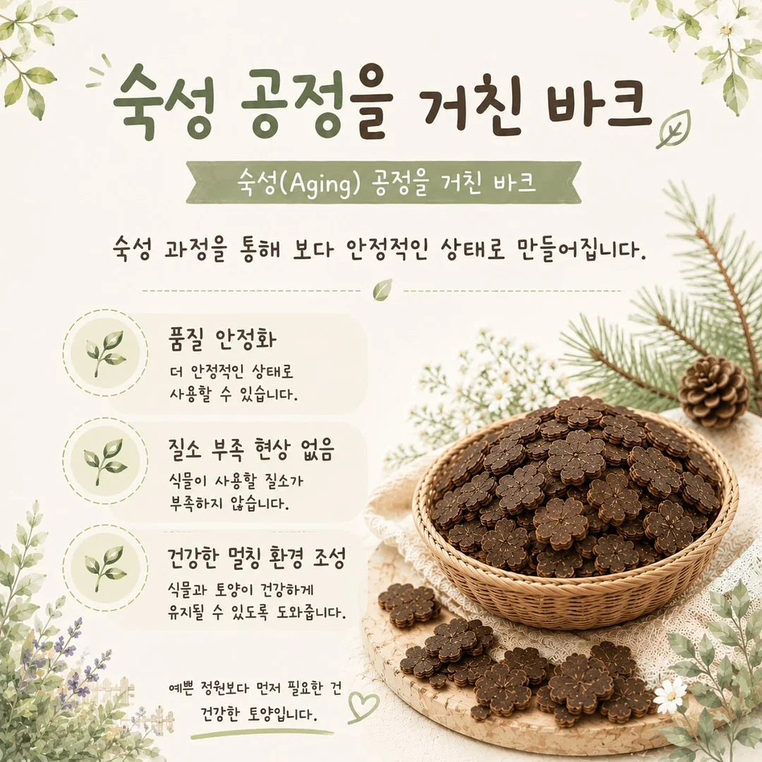 리블룸 호접란 3