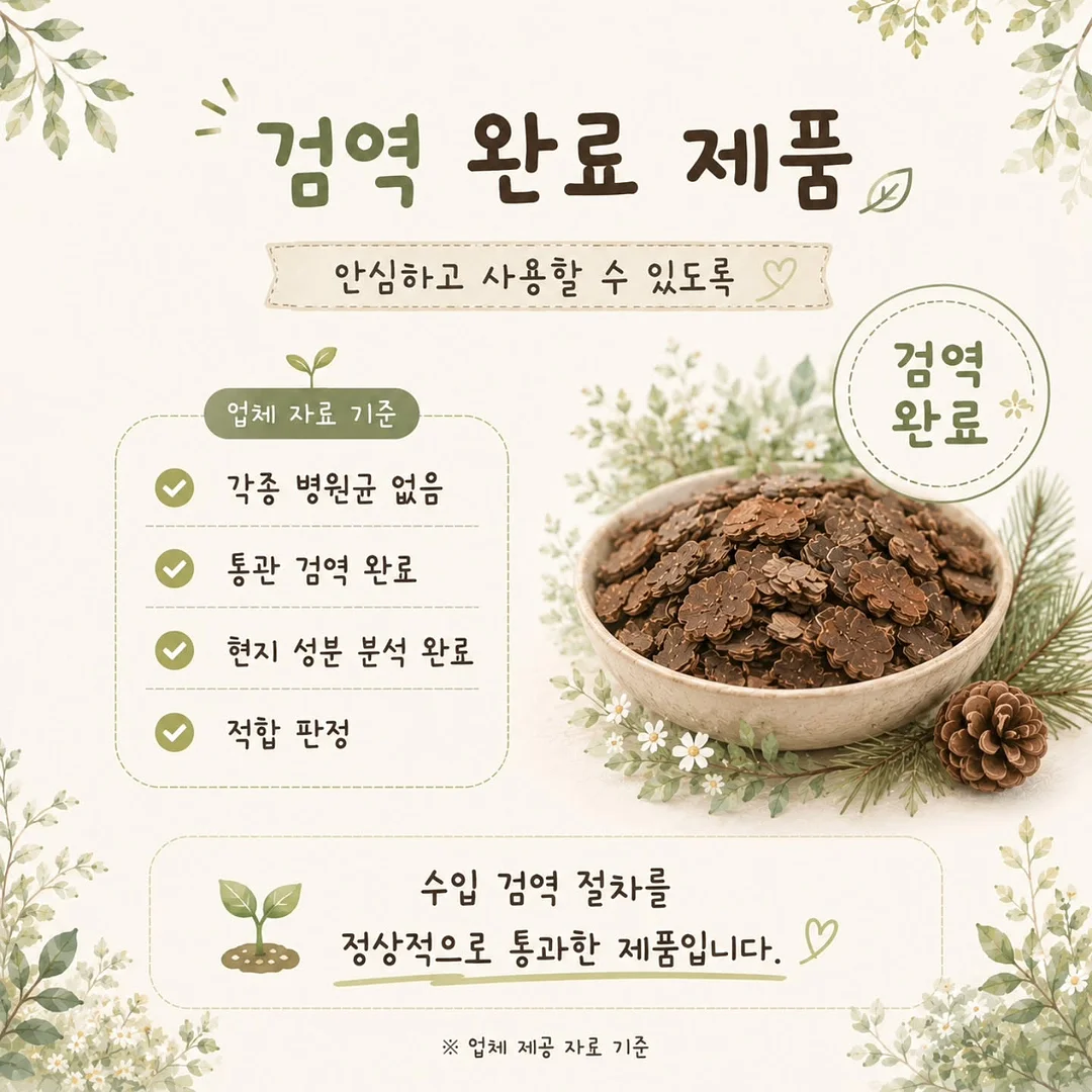 리블룸 호접란 4