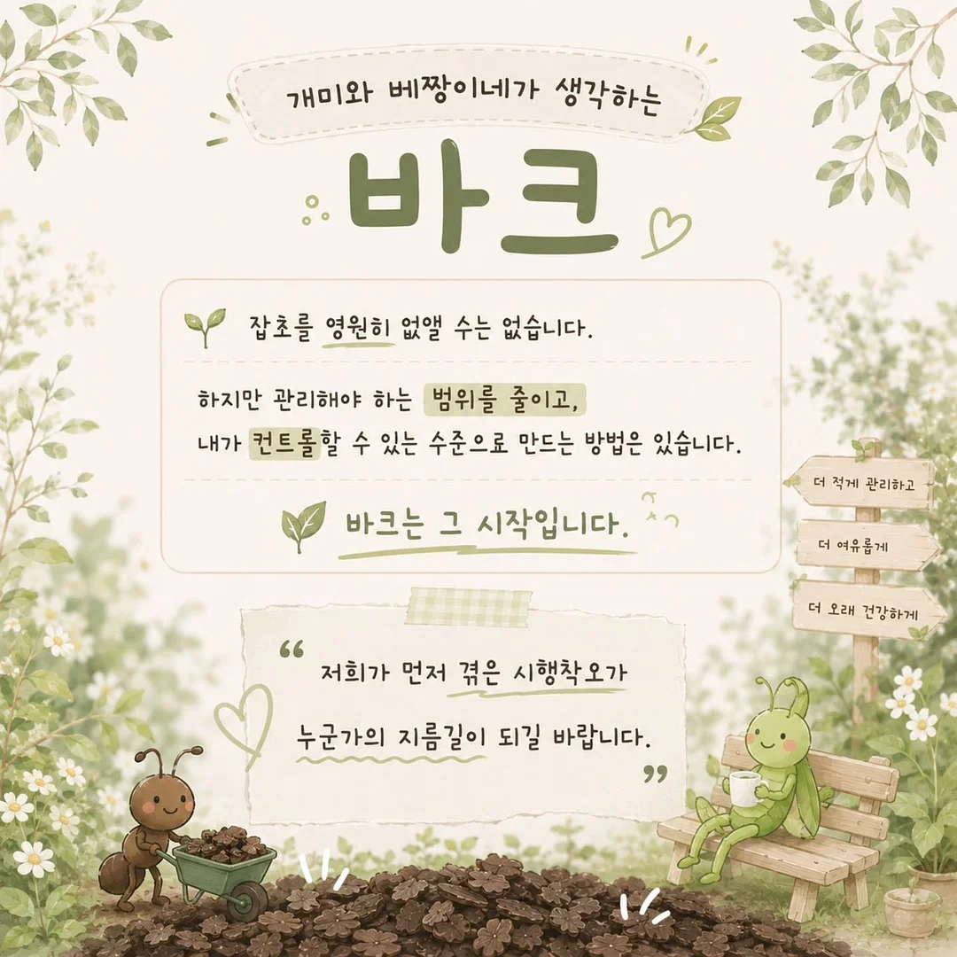 리블룸 호접란 7