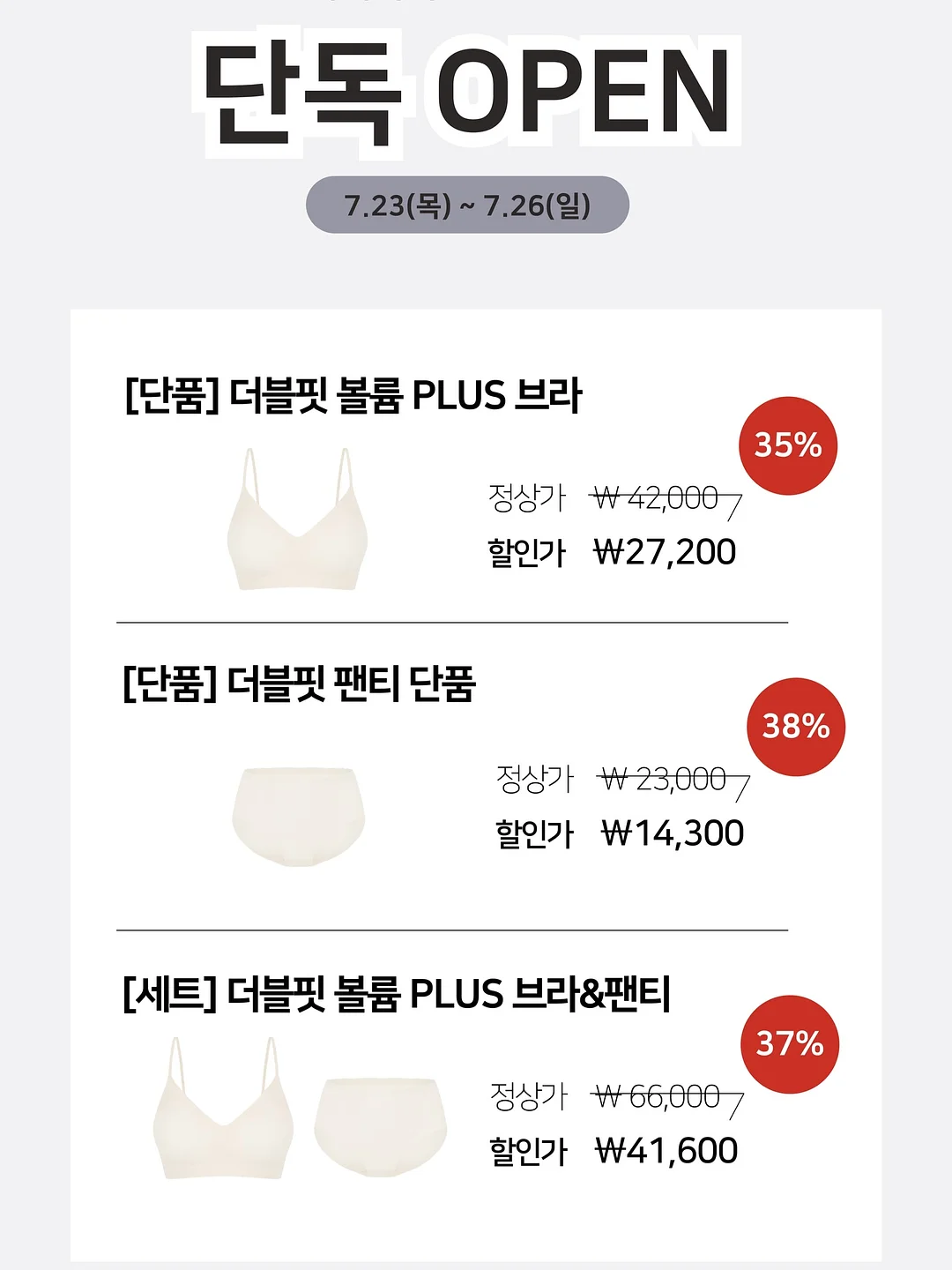 듀이패드 5