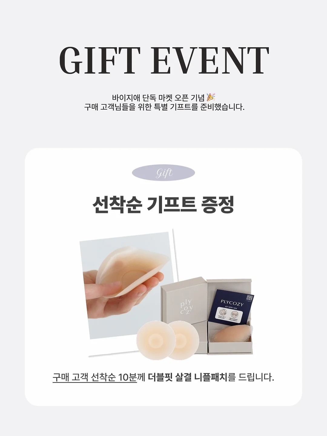 듀이패드 6