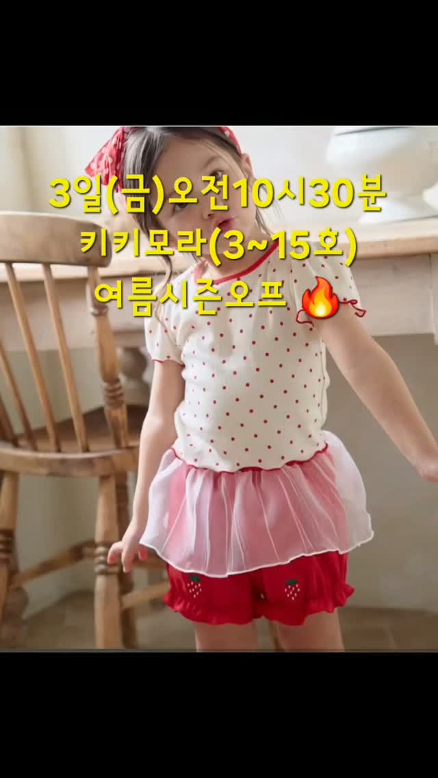 레이첼 블라우스 셋업