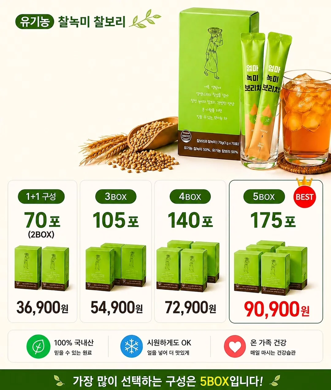 비디사이언스 유기농 레몬즙