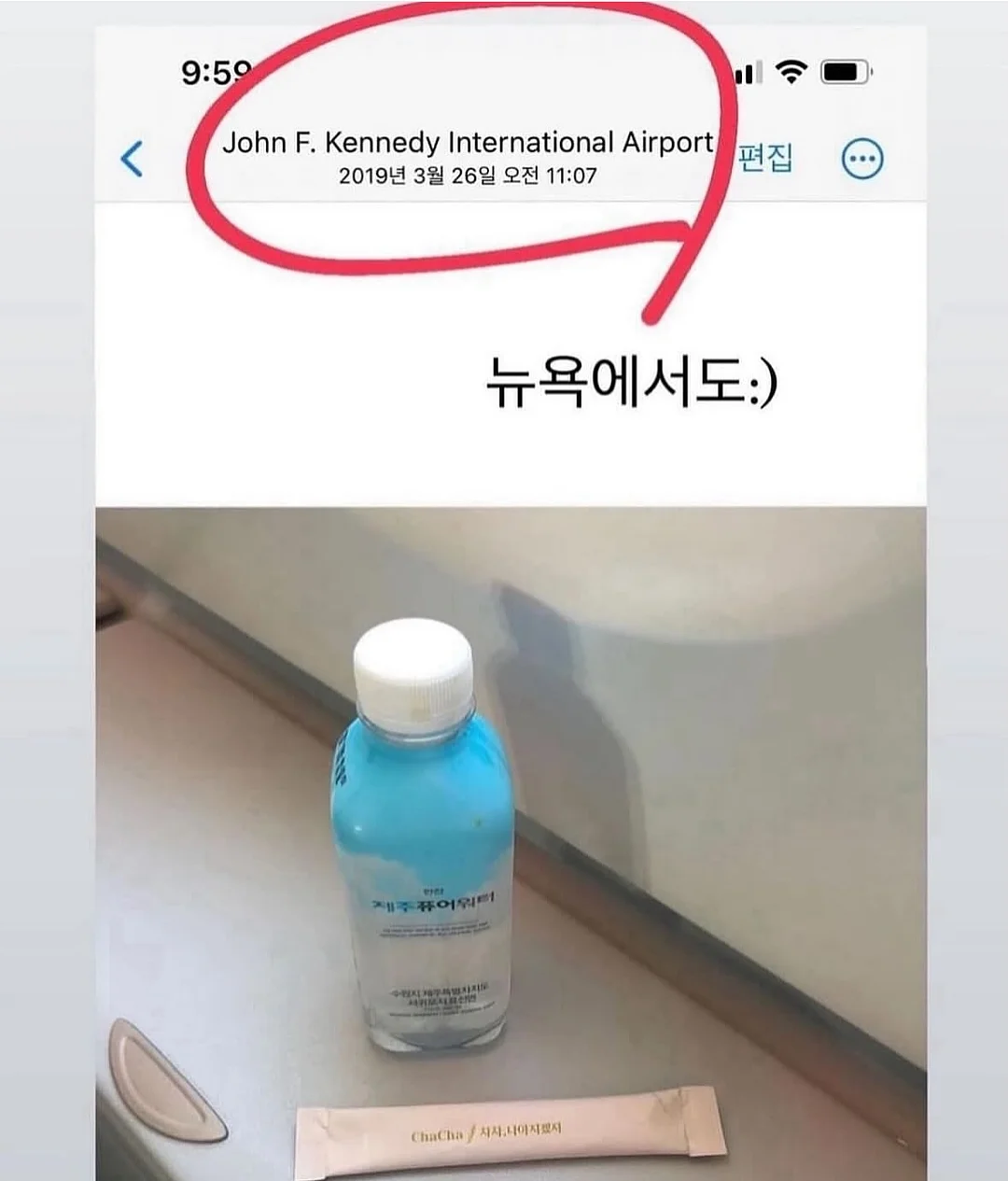텔라진 반바지 2