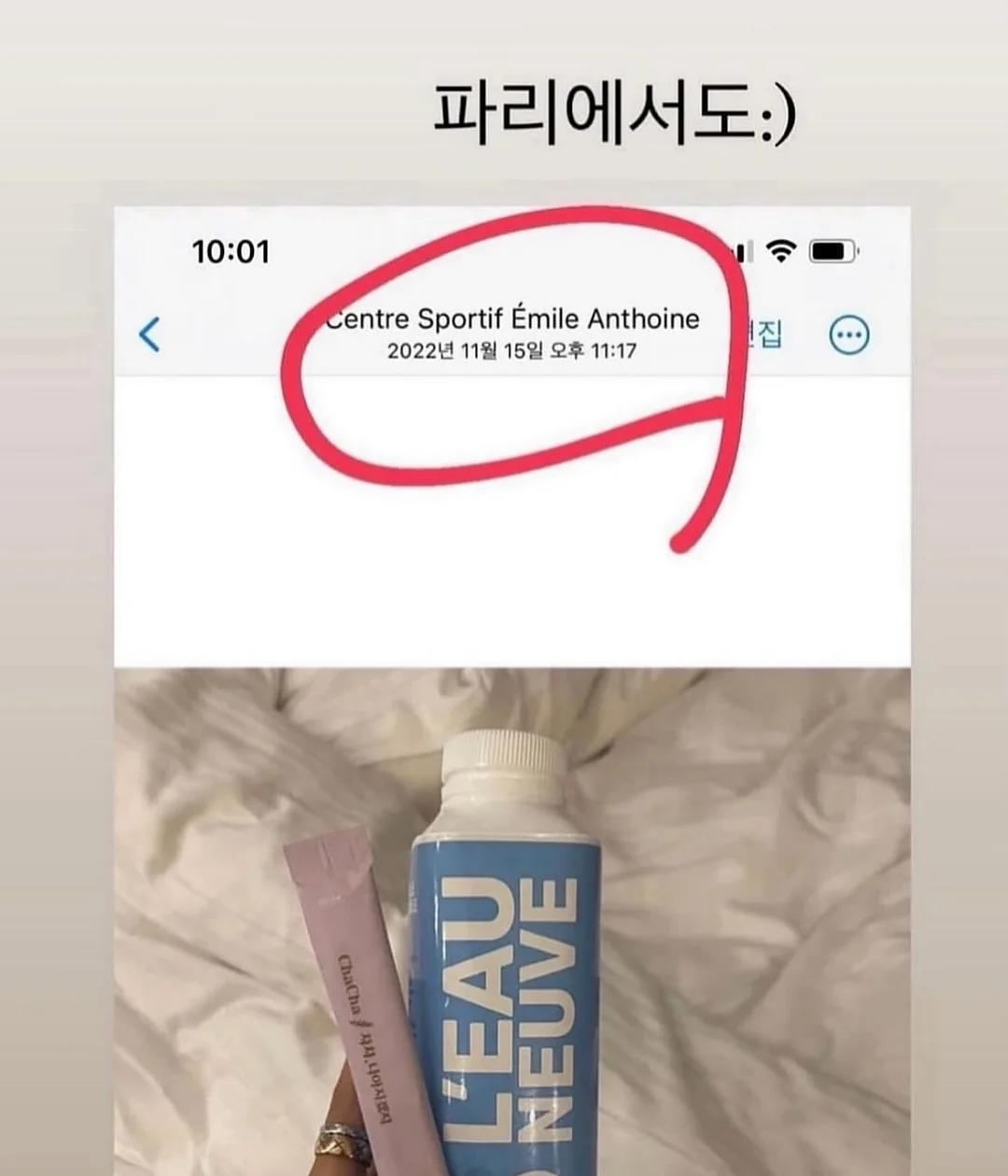 텔라진 반바지 3