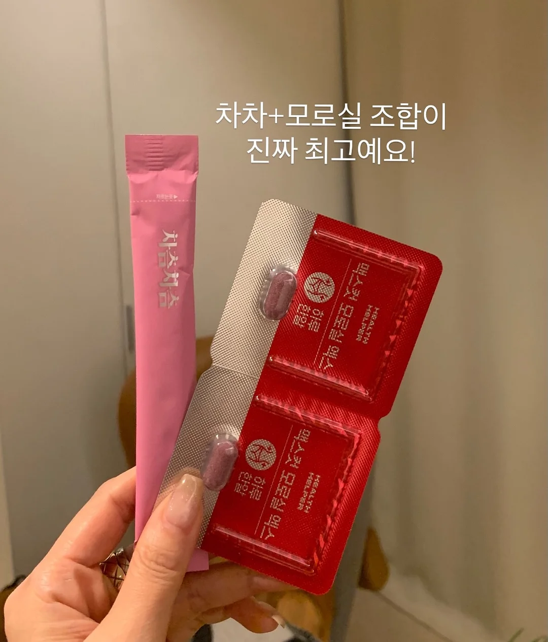 텔라진 반바지 6