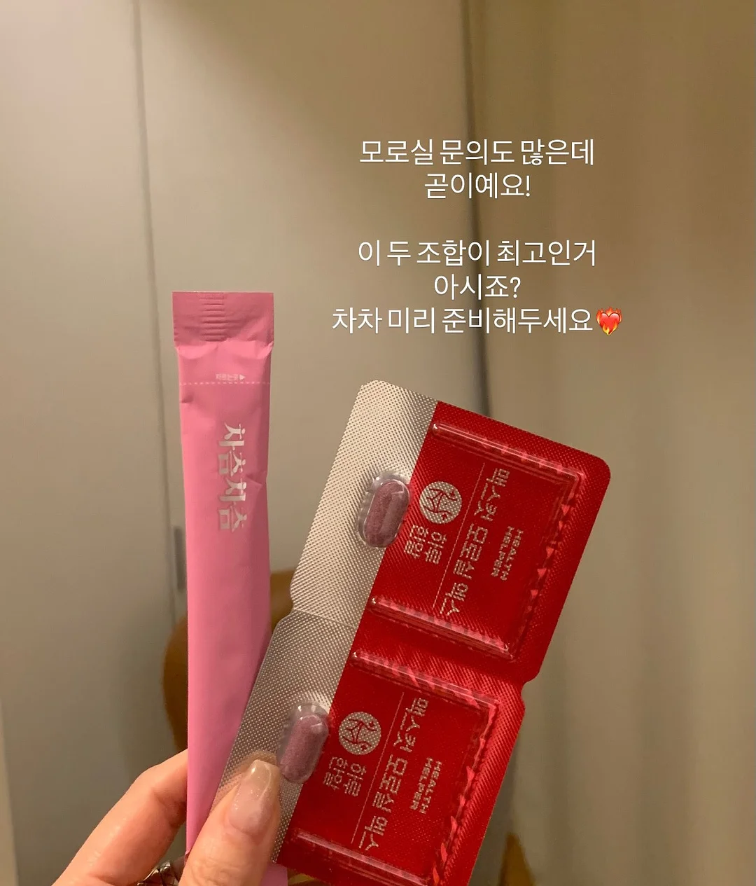 텔라진 반바지 7