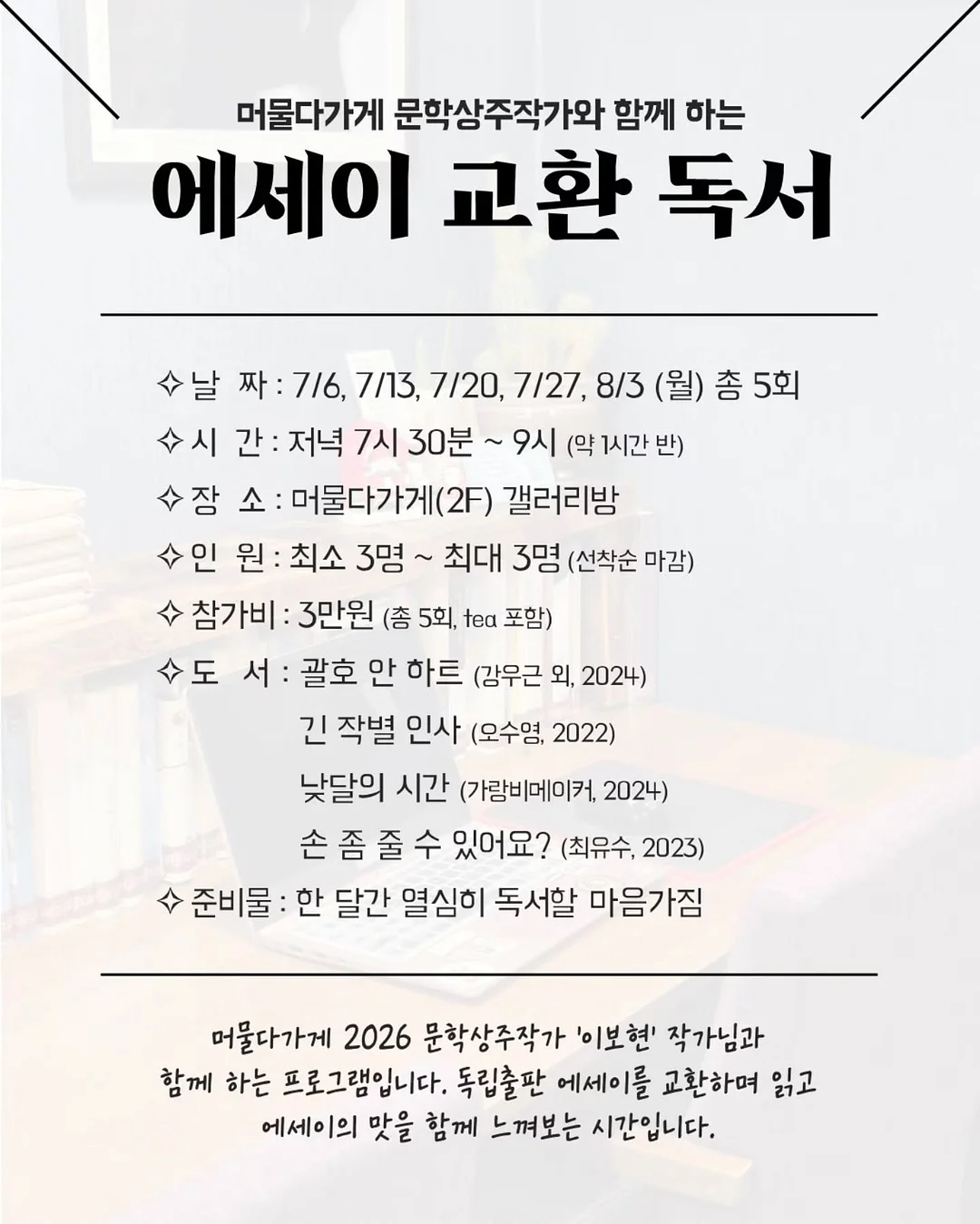 디즈니 맘커플 티셔츠 2