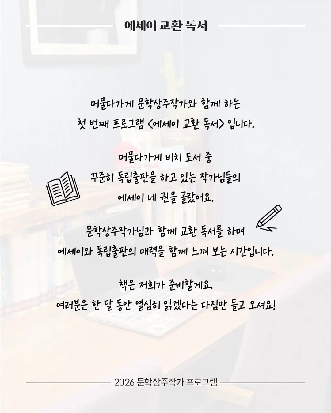 디즈니 맘커플 티셔츠 3