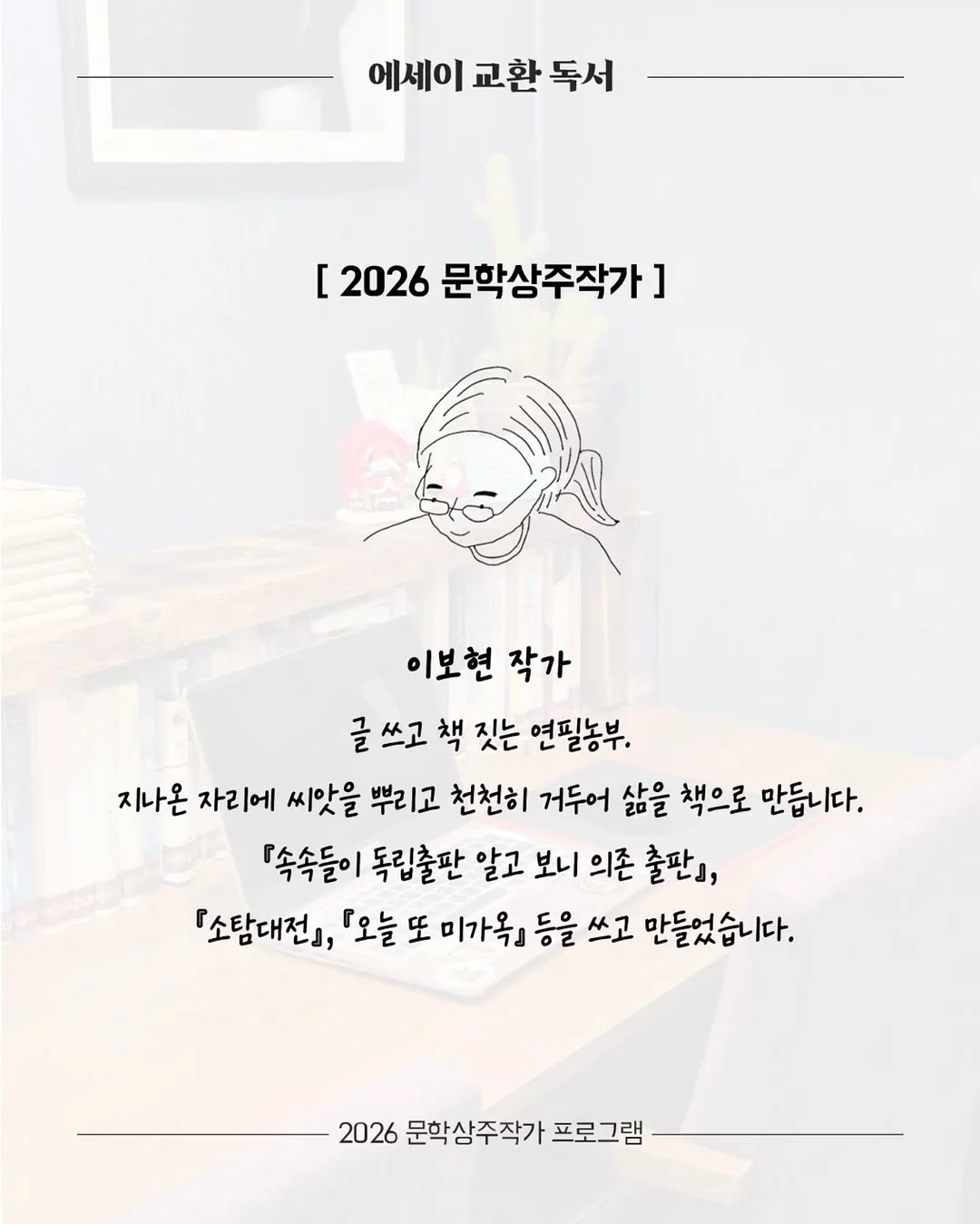 디즈니 맘커플 티셔츠 4