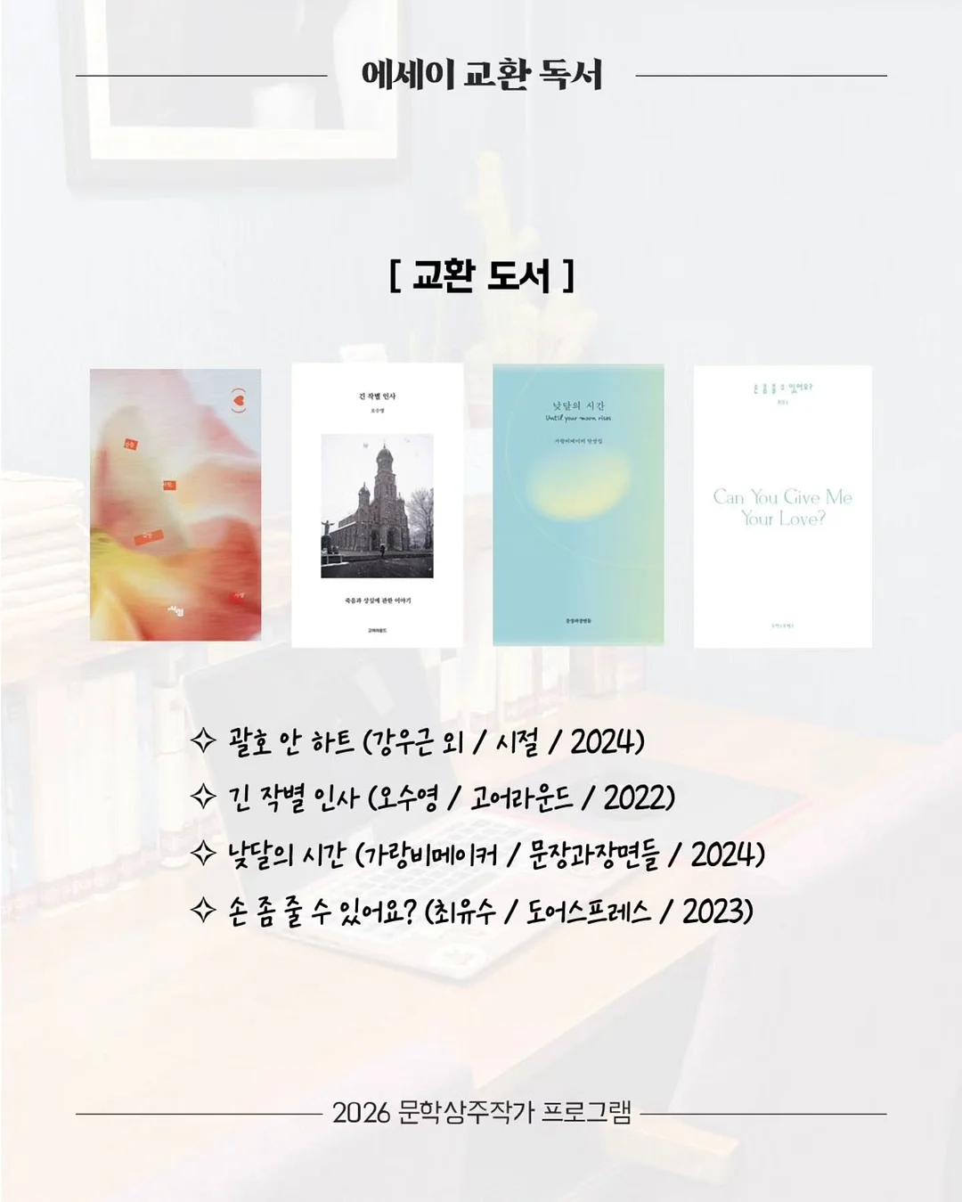 디즈니 맘커플 티셔츠 5