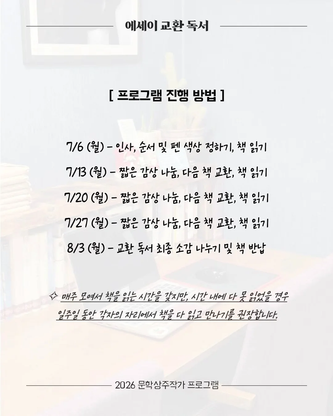 디즈니 맘커플 티셔츠 6