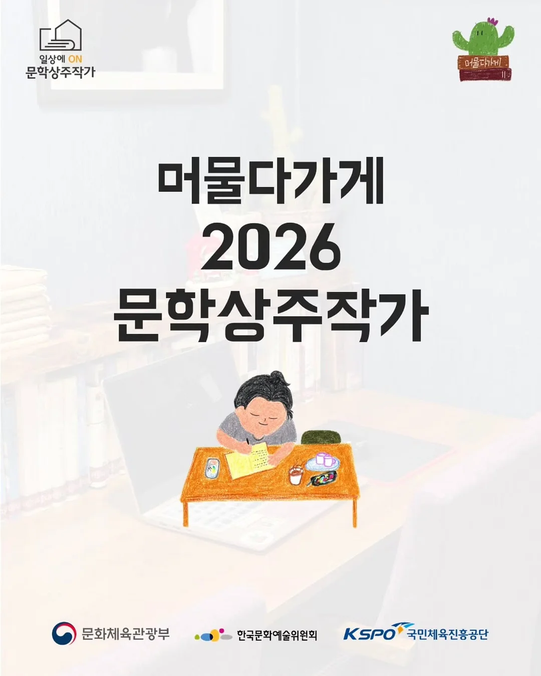 디즈니 맘커플 티셔츠 7