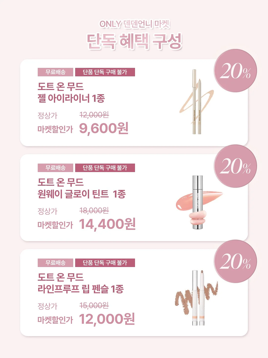 미니케이크 4