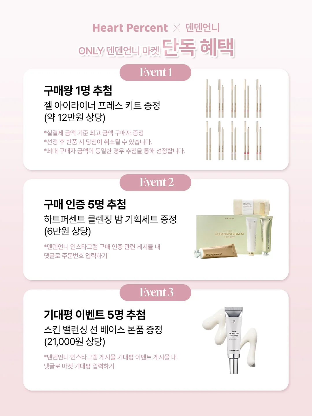 미니케이크 5