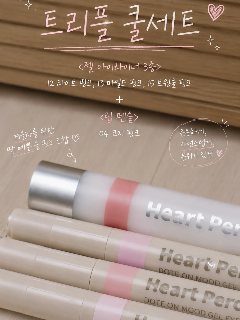 미니케이크 9