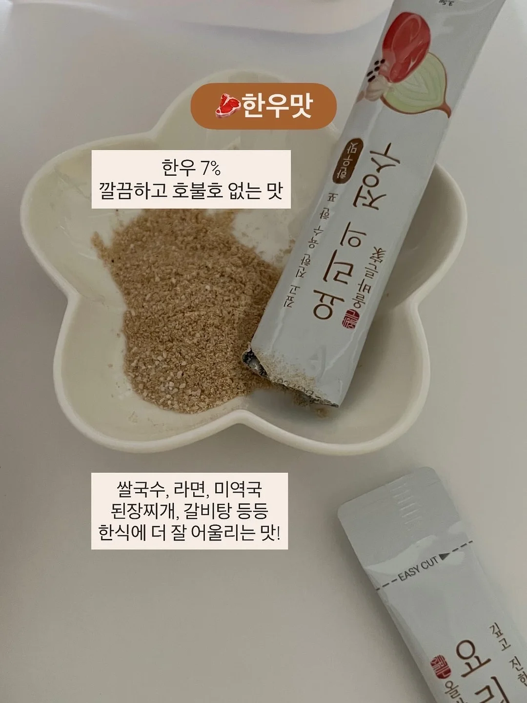 버터필터 18