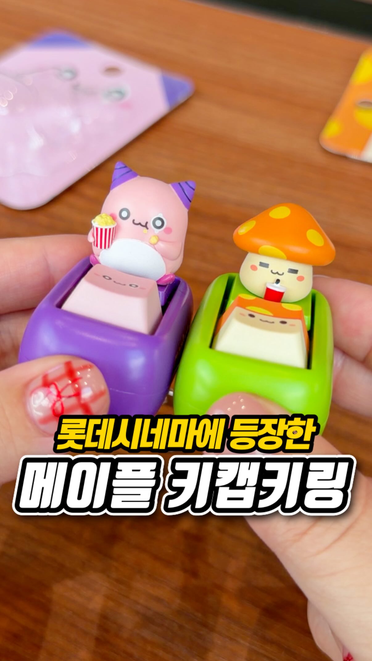 아이마음 인덱스 프로바이오틱스