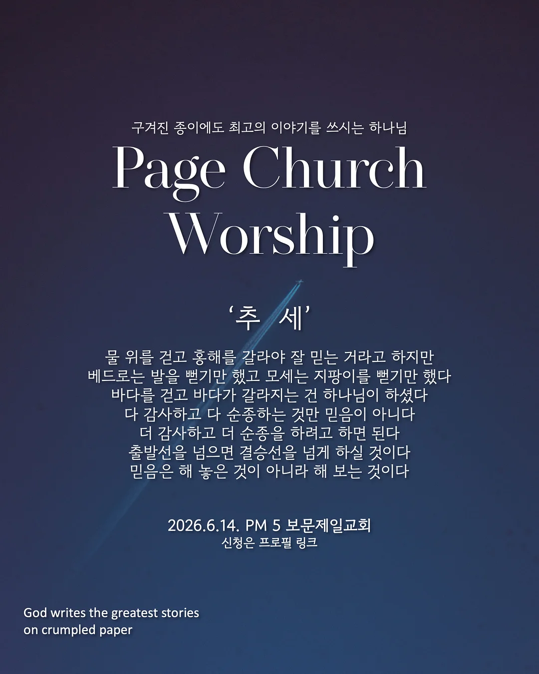 스탠딩 파우치 7