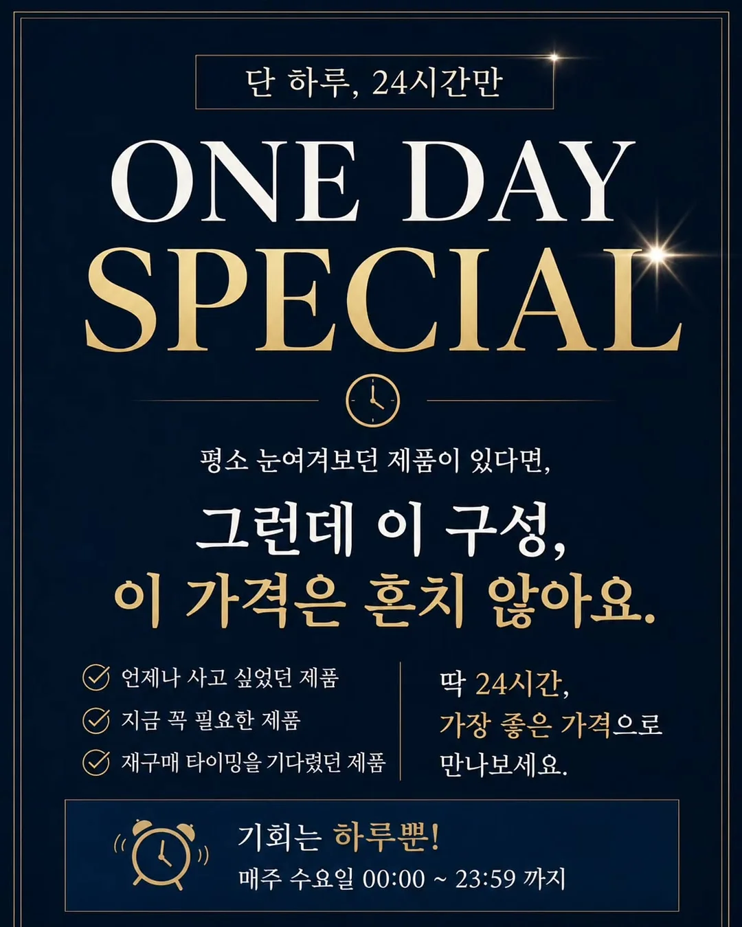MD 크림 1