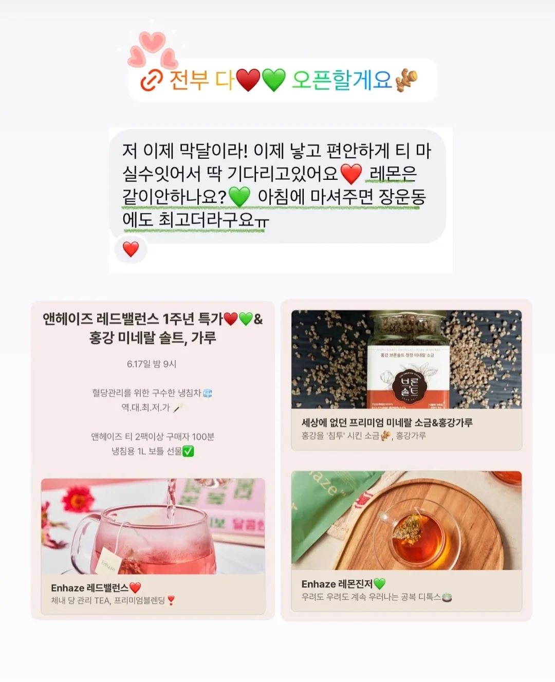홈스타 핑크파워 욕실 찌든때 클리너 13
