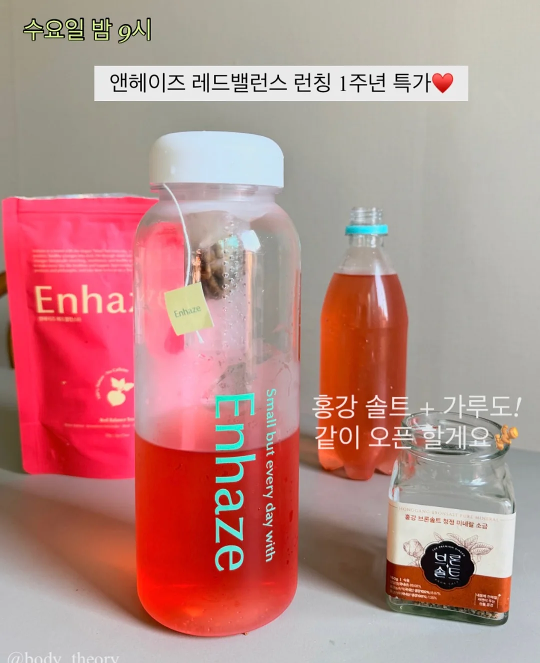 홈스타 핑크파워 욕실 찌든때 클리너 3