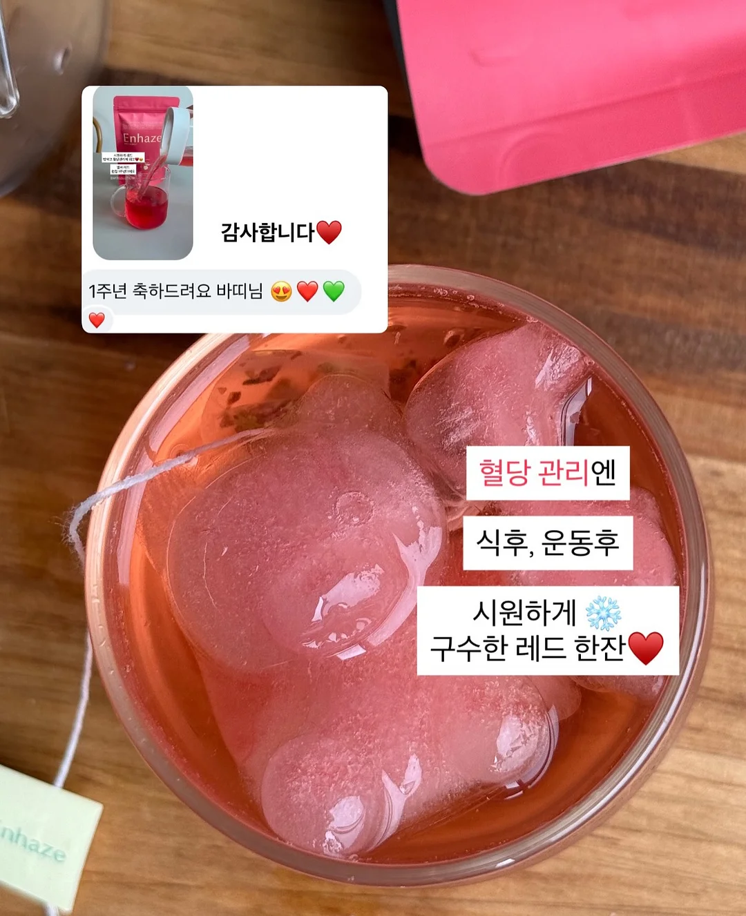 홈스타 핑크파워 욕실 찌든때 클리너 9