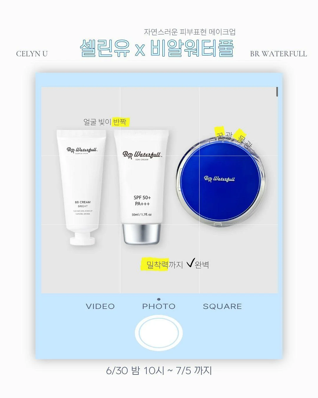 두부토퍼 1