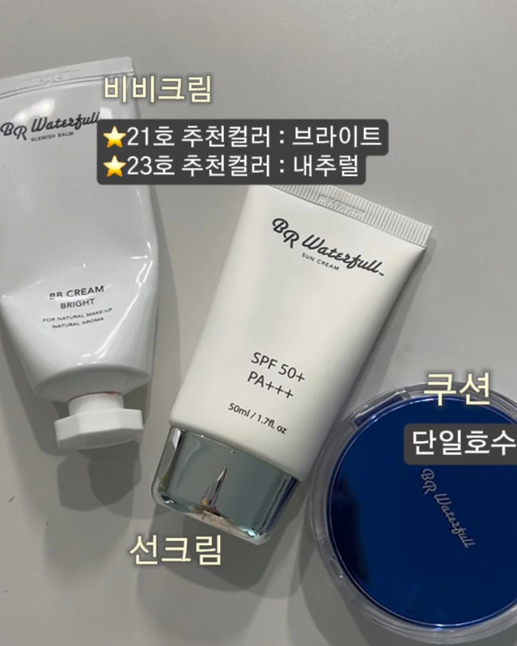 두부토퍼 2