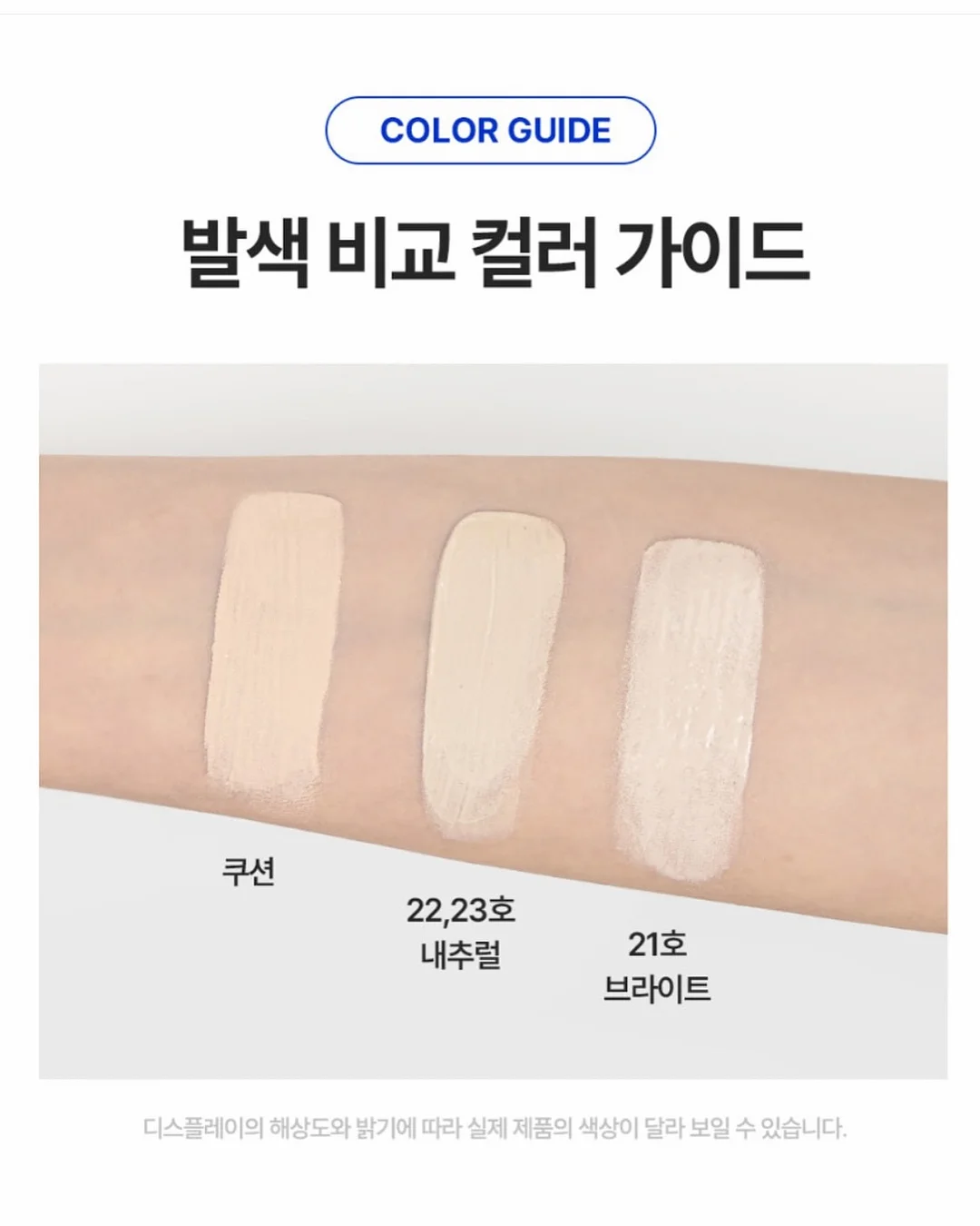 두부토퍼 3
