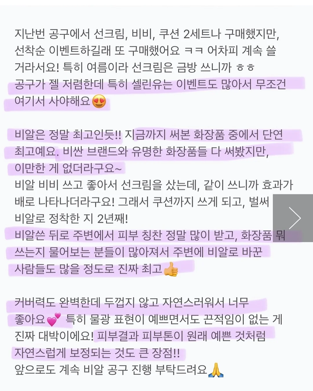 두부토퍼 4