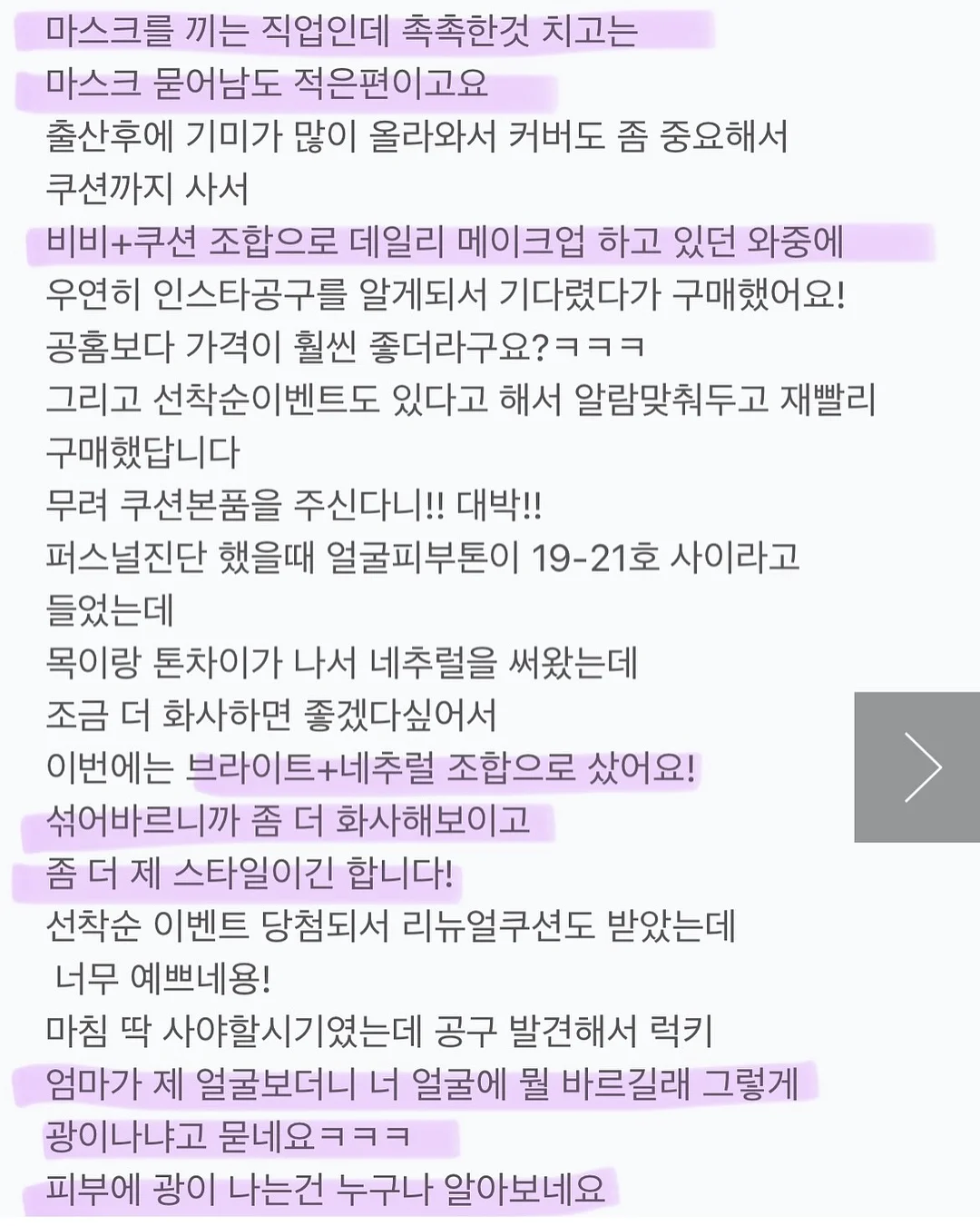 두부토퍼 5